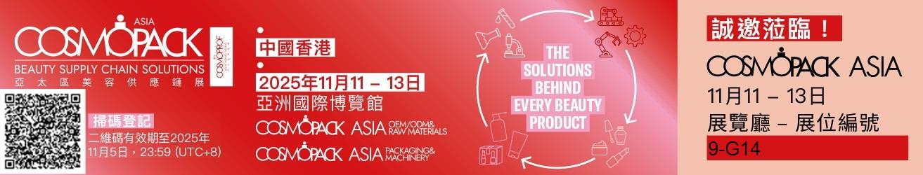 Насос лосьона шампуня