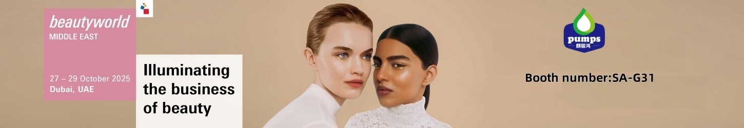 Голова насоса лосьона