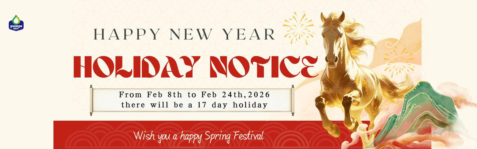 Насос распределителя лосьона